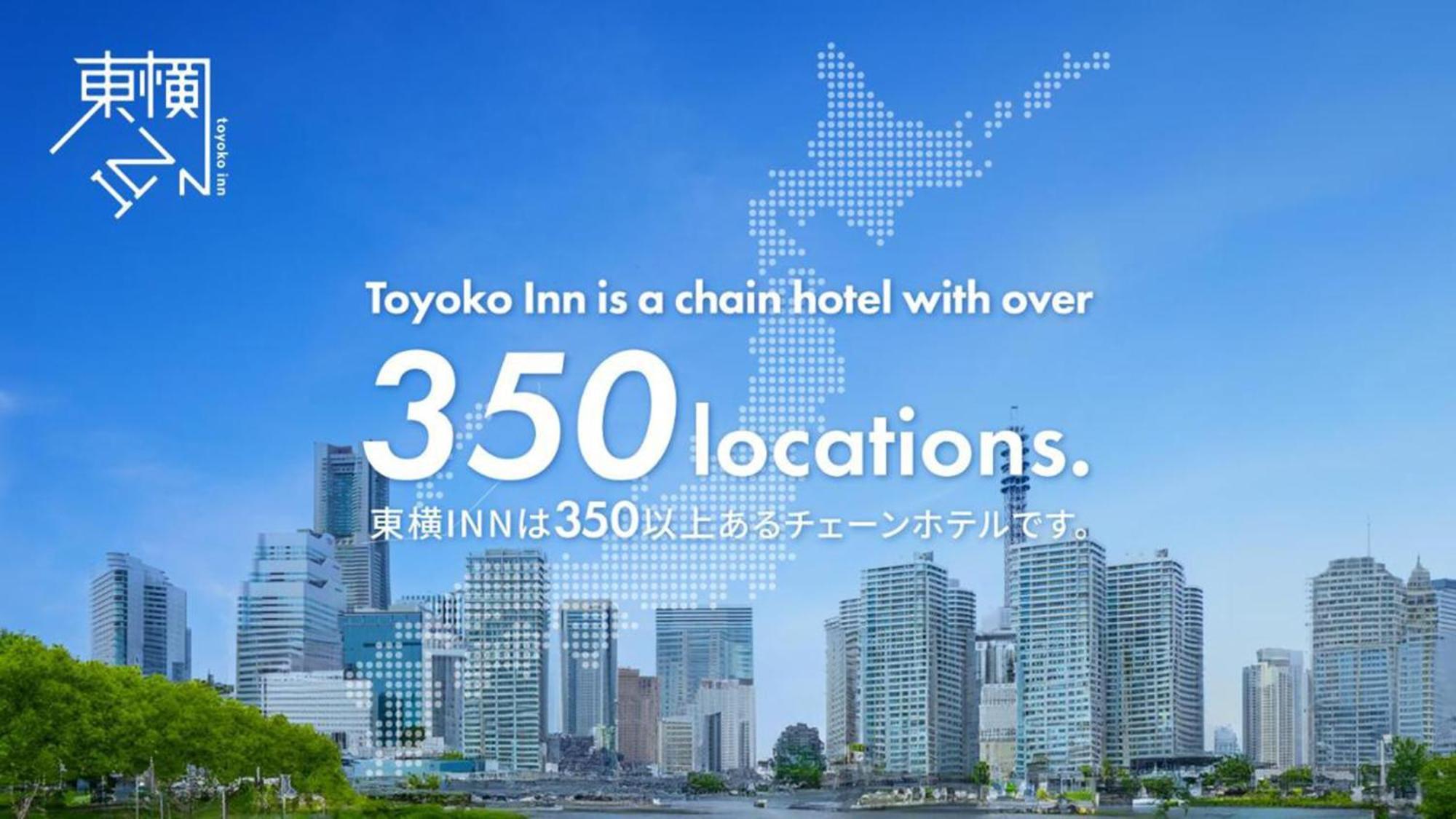 Toyoko Inn Hiroshima-Eki Shinkansen-Guchi 1 Exteriér fotografie