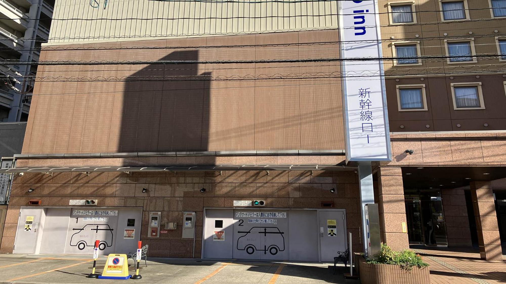 Toyoko Inn Hiroshima-Eki Shinkansen-Guchi 1 Exteriér fotografie