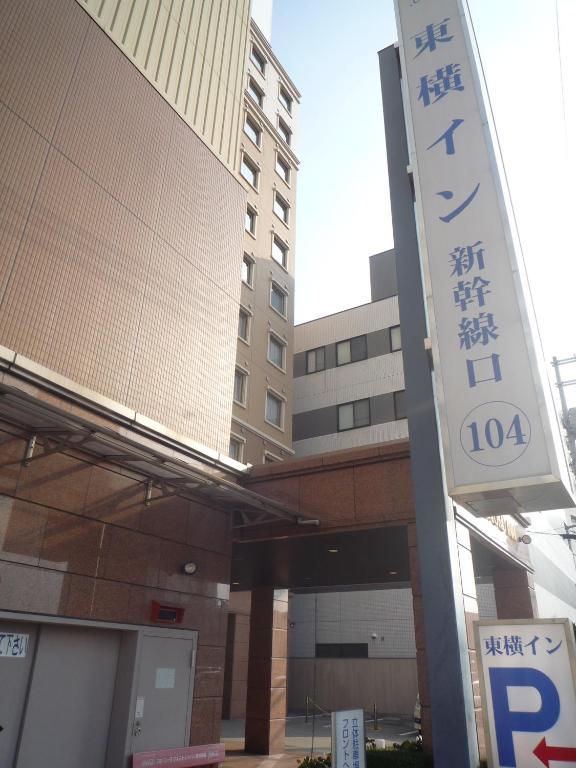 Toyoko Inn Hiroshima-Eki Shinkansen-Guchi 1 Exteriér fotografie